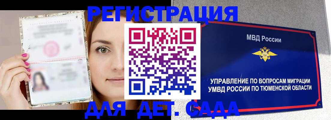 форма 3 в Мордовии