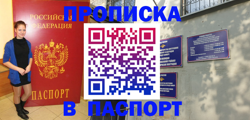 миграционный учет в Мордовии