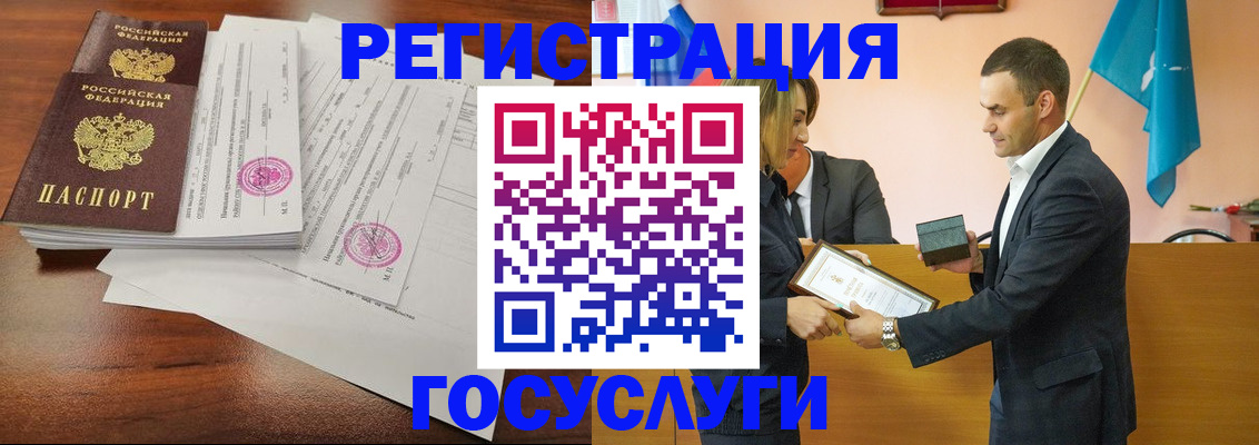 временная регистрация гарантия в Мордовии
